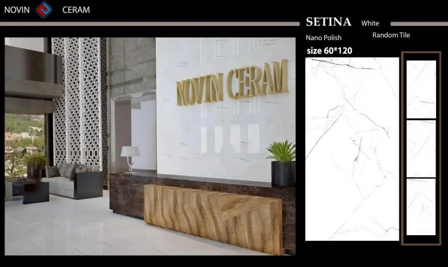 Setina - картинка 1