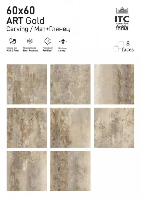 Art - картинка 2