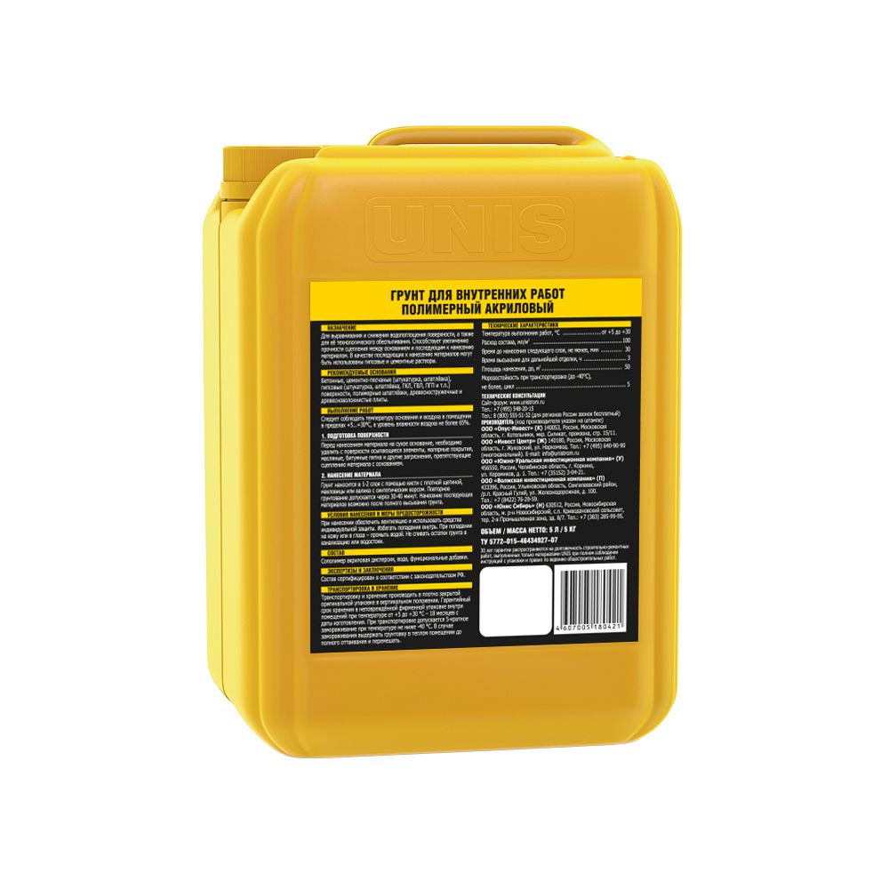 Готовый к применению акриловый полимерный грунт для внутренних работ Юнис, 5л - картинка 2