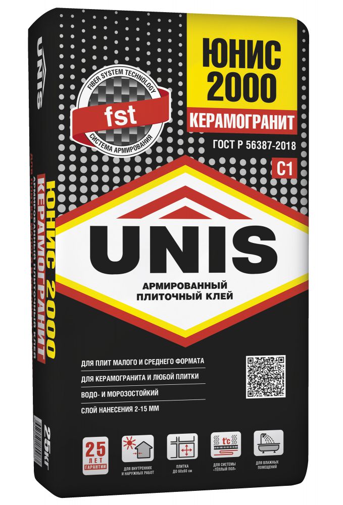 UNIS 2000 UNIS 2000